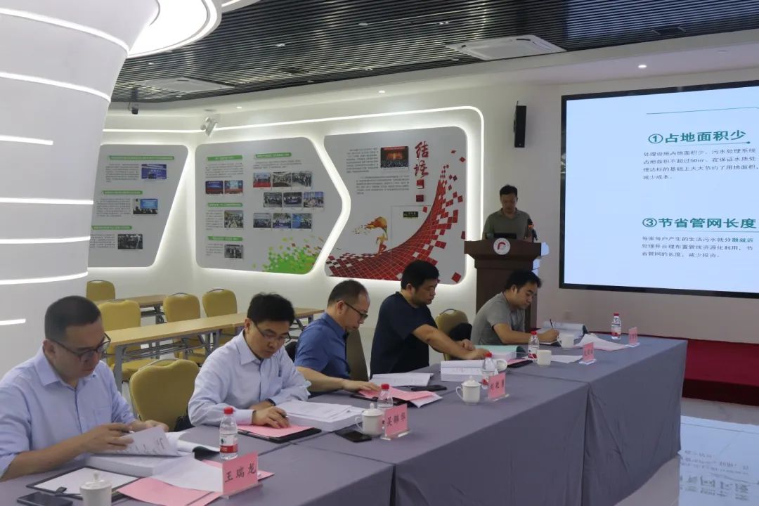 qmh球盟会研究院组织召开玉凰生态科技股份有限公司科技成果评价会议