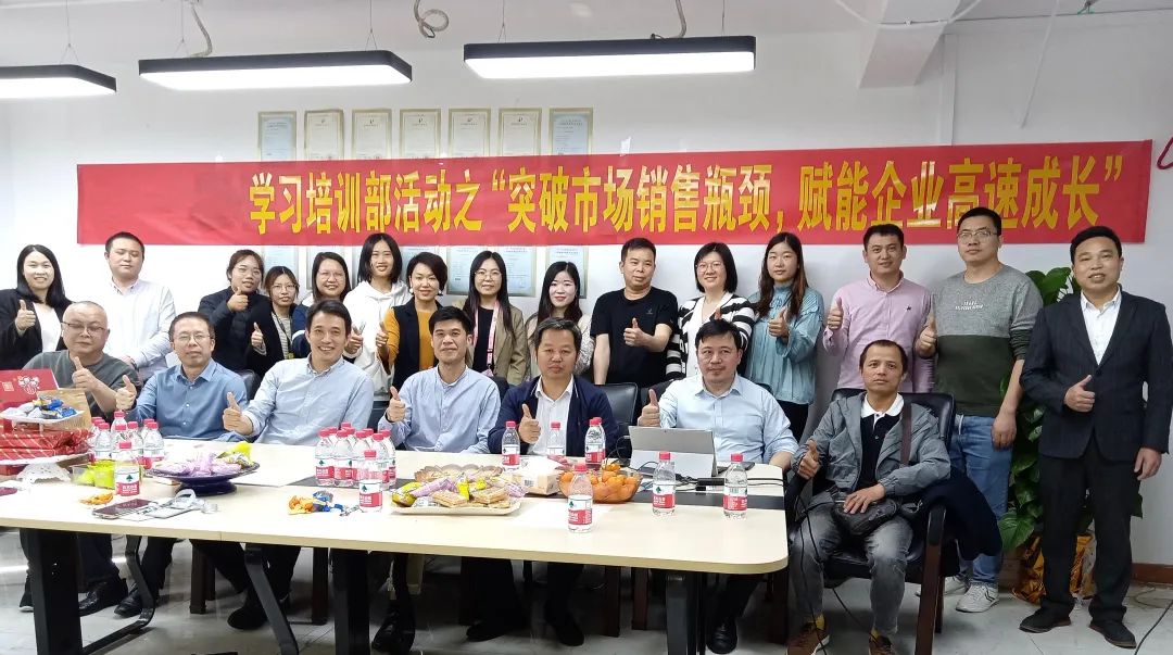 球盟会·(中国)-官方网站市场销售主题讲座顺利开展