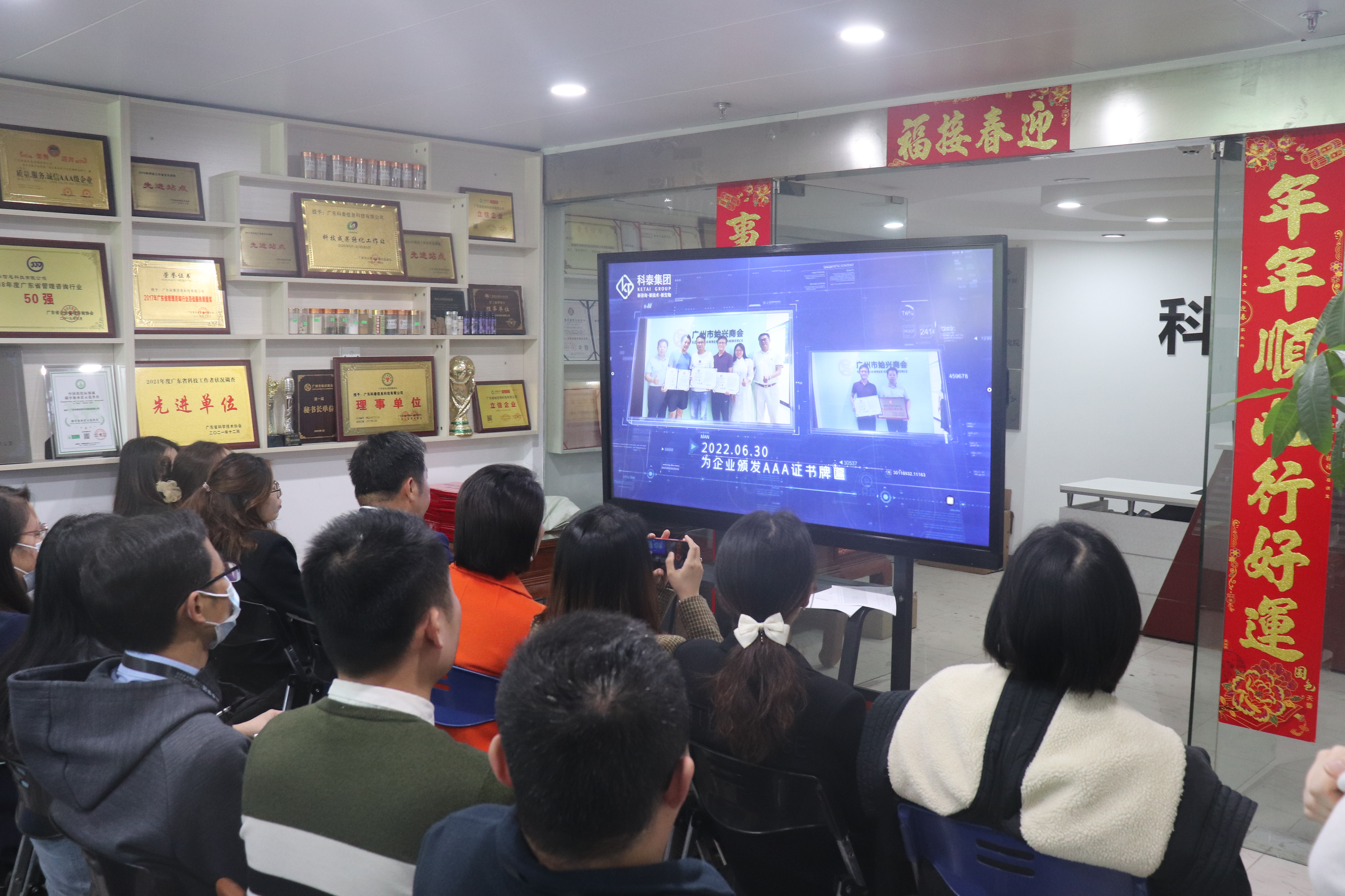 球盟会·(中国)-官方网站2022年终总结暨表彰大会圆满结束