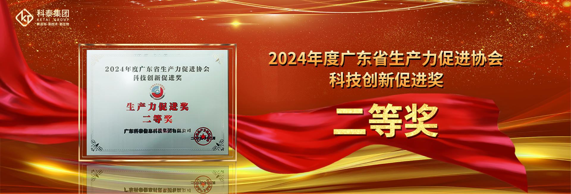 球盟会·(中国)-官方网站logo升级