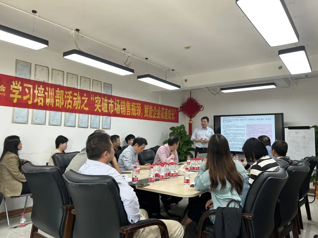球盟会·(中国)-官方网站市场销售主题讲座顺利开展