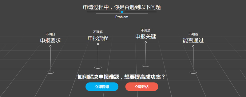 球盟会·(中国)-官方网站全程专业保障，提升项目认定成功率