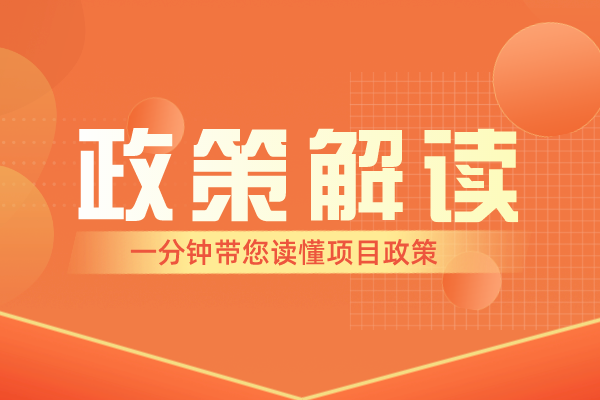 广东名优高新技术产品评选申报